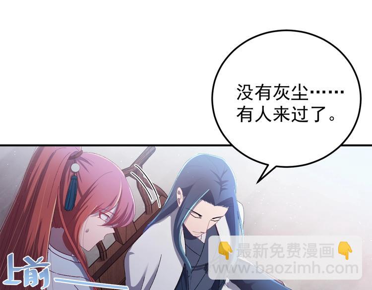 第13话 身世探秘！(1/2)-第14话