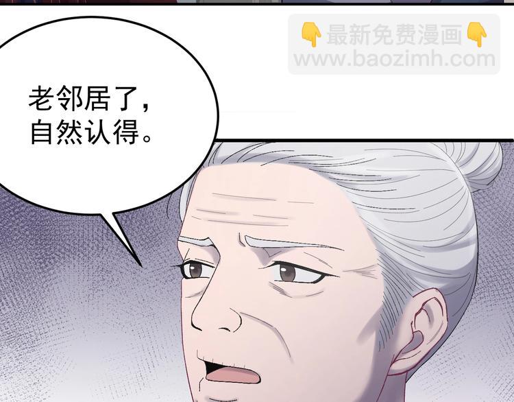 第13话 身世探秘！(1/2)-第14话