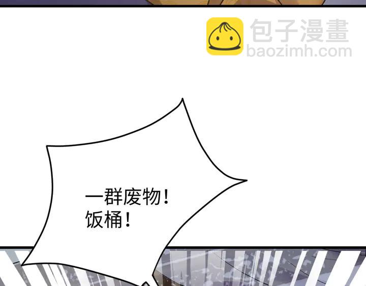 外传一 皇上，在寻微臣吗？(1/3)-第132话