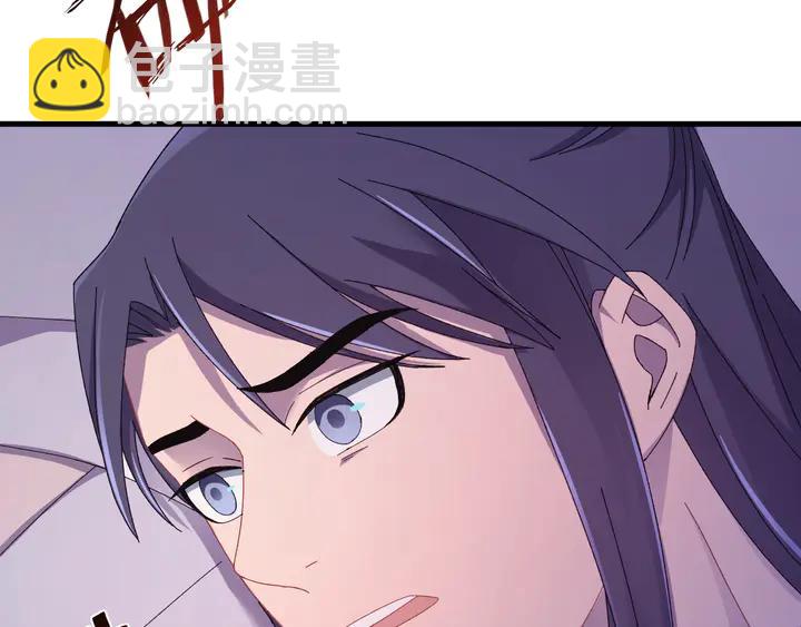 外传一 皇上，在寻微臣吗？(1/3)-第132话