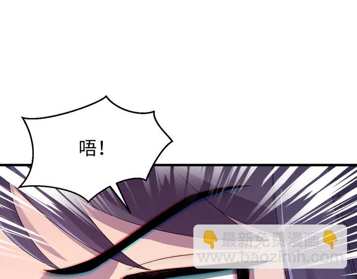 外传一 皇上，在寻微臣吗？(1/3)-第132话