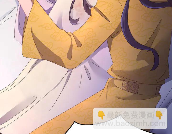 外传一 皇上，在寻微臣吗？(1/3)-第132话