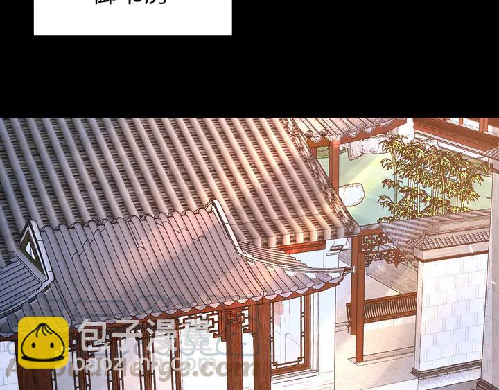 外传一 皇上，在寻微臣吗？(1/3)-第132话