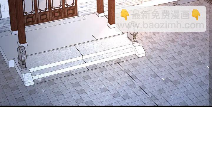 外传一 皇上，在寻微臣吗？(1/3)-第132话