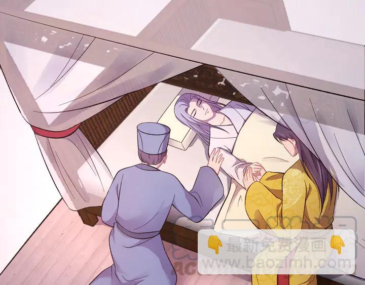 外传一 皇上，在寻微臣吗？(1/3)-第132话