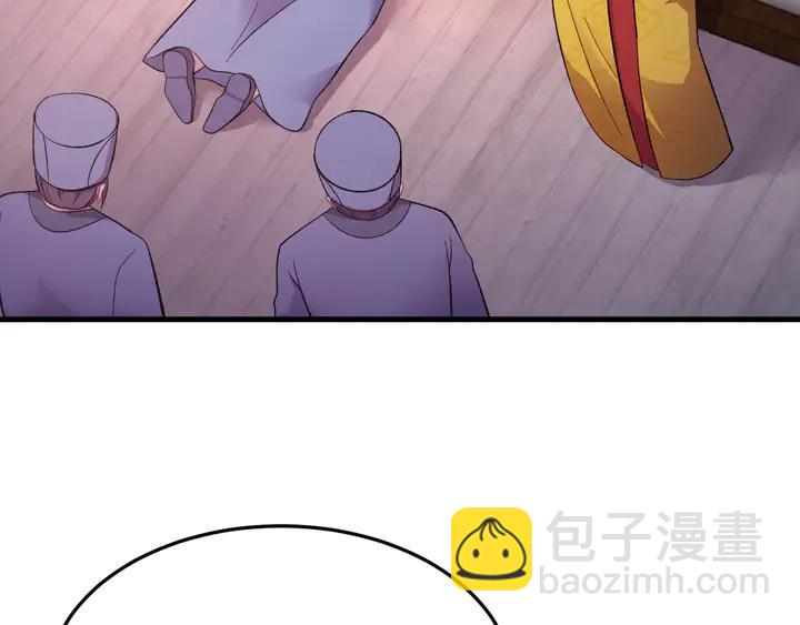 外传一 皇上，在寻微臣吗？(1/3)-第132话