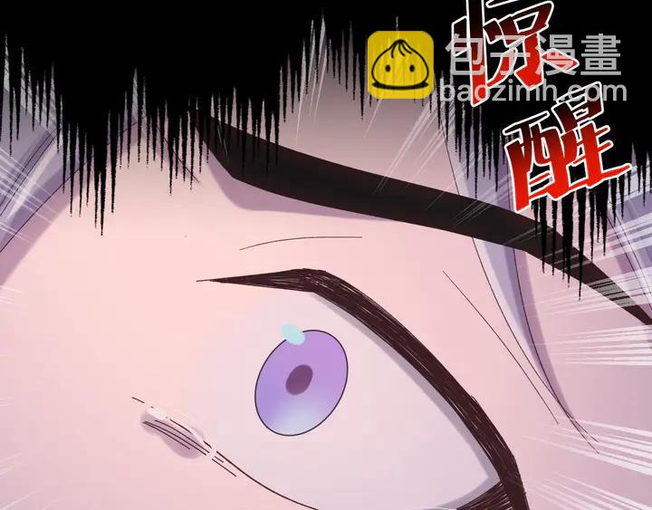 外传三 朕的性命也可以给先生。(1/3)-第134话