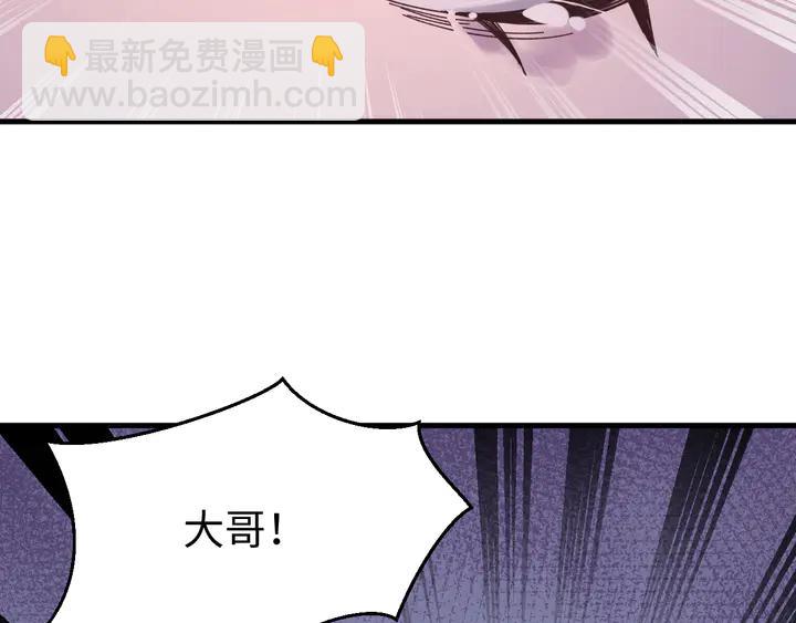 外传三 朕的性命也可以给先生。(1/3)-第134话