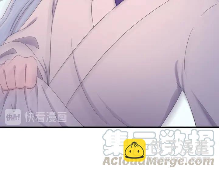 外传三 朕的性命也可以给先生。(1/3)-第134话