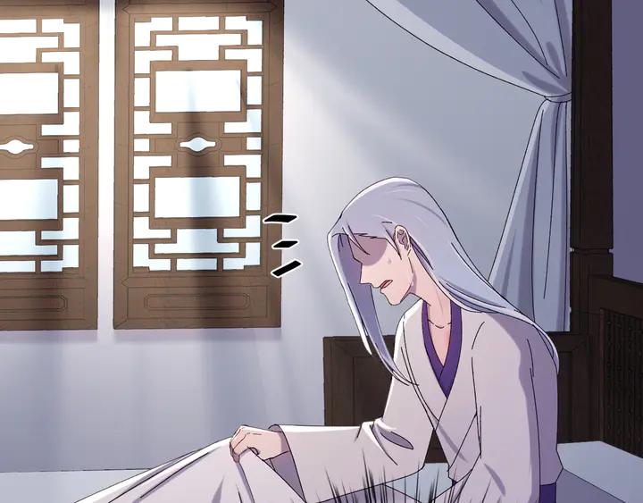 外传三 朕的性命也可以给先生。(1/3)-第134话