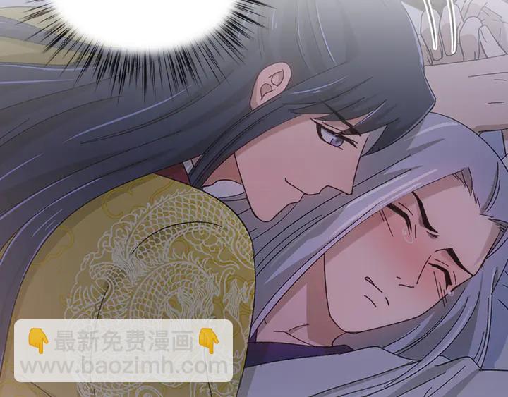 外传三 朕的性命也可以给先生。(1/3)-第134话