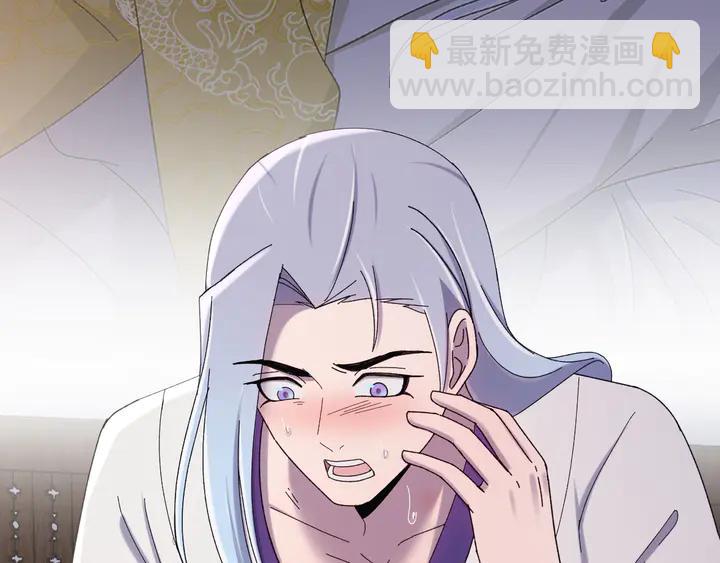 外传三 朕的性命也可以给先生。(1/3)-第134话