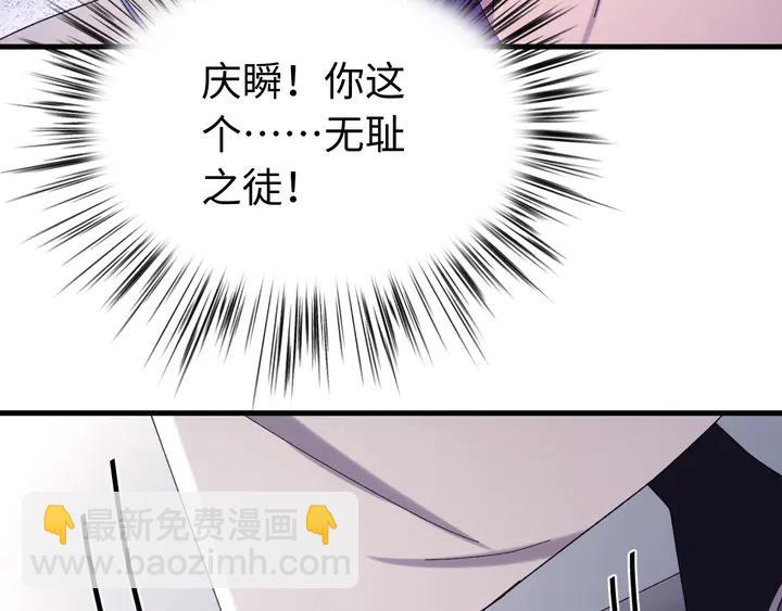 外传三 朕的性命也可以给先生。(1/3)-第134话