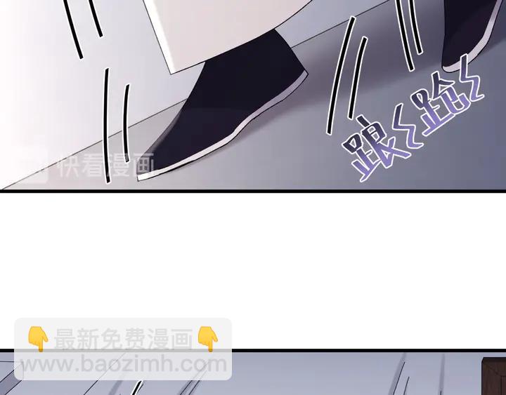 外传三 朕的性命也可以给先生。(1/3)-第134话