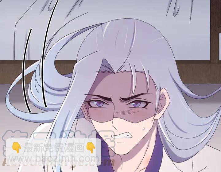 外传三 朕的性命也可以给先生。(1/3)-第134话
