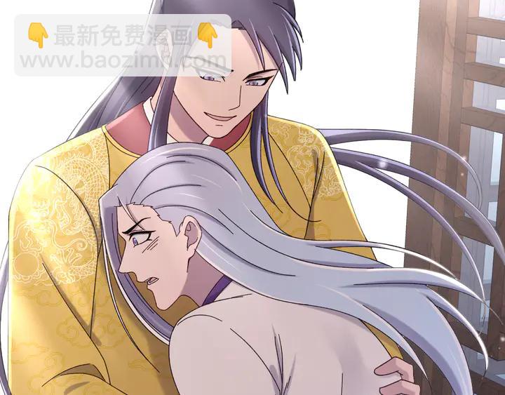 外传三 朕的性命也可以给先生。(1/3)-第134话