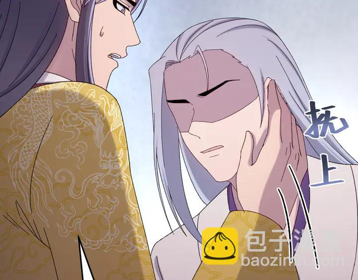 外传三 朕的性命也可以给先生。(1/3)-第134话