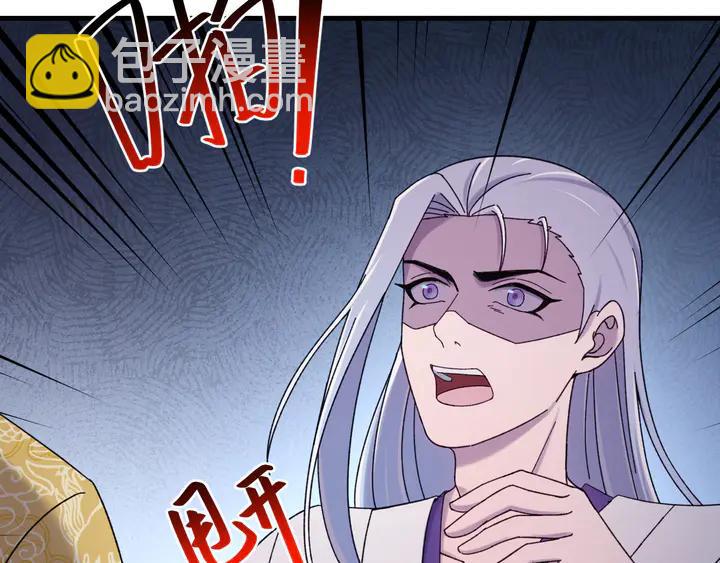 外传三 朕的性命也可以给先生。(1/3)-第134话