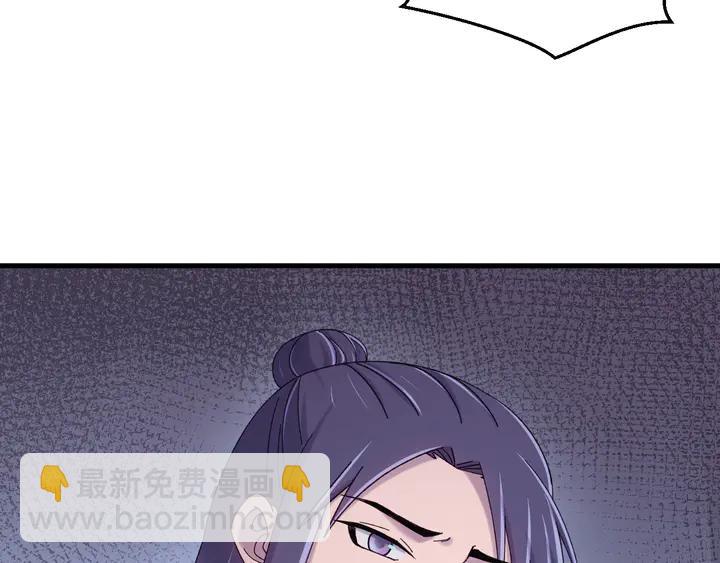外传三 朕的性命也可以给先生。(1/3)-第134话
