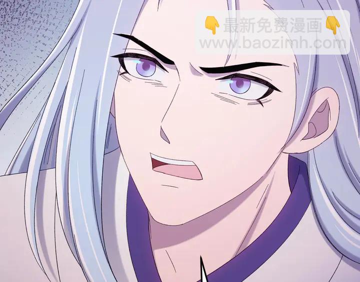 外传三 朕的性命也可以给先生。(1/3)-第134话
