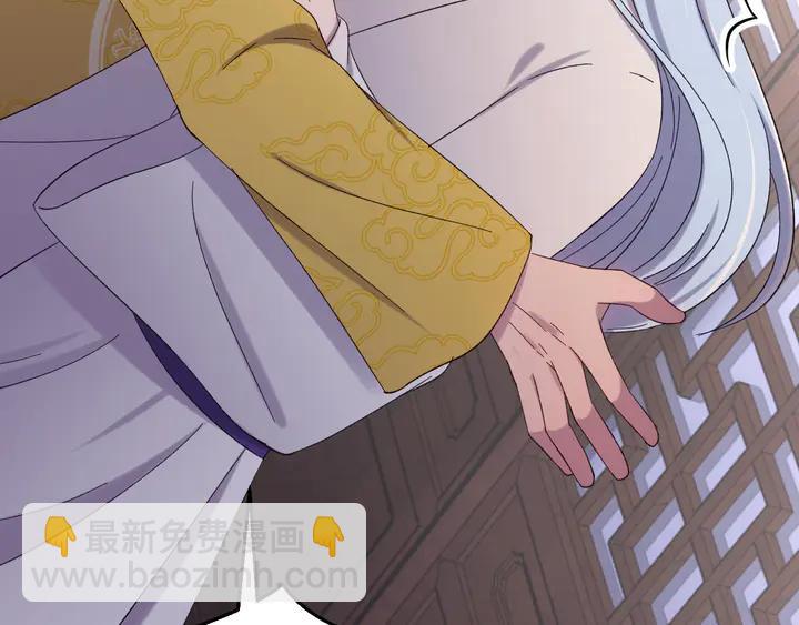 外传三 朕的性命也可以给先生。(1/3)-第134话