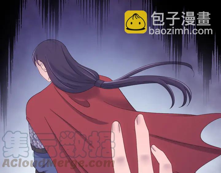 外传三 朕的性命也可以给先生。(1/3)-第134话