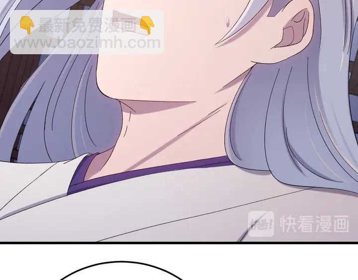 外传三 朕的性命也可以给先生。(1/3)-第134话