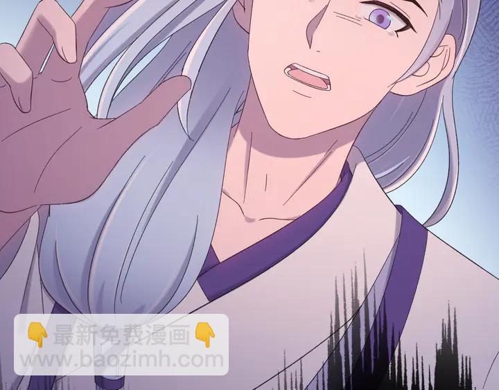 外传三 朕的性命也可以给先生。(1/3)-第134话
