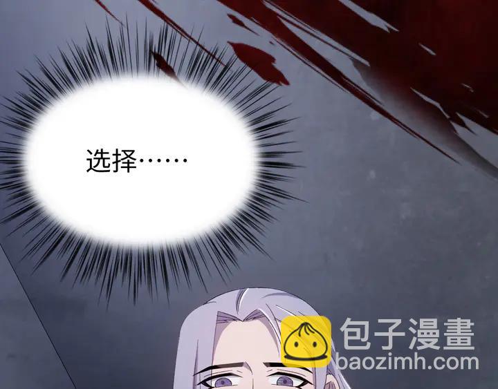 外传五 朕早就疯了。(1/3)-第136话
