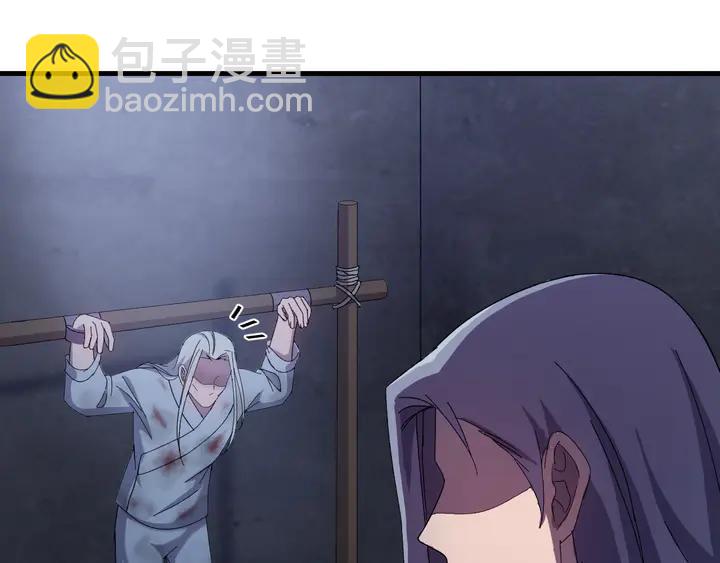 外传五 朕早就疯了。(1/3)-第136话