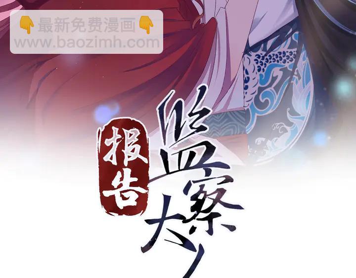 外传五 朕早就疯了。(1/3)-第136话