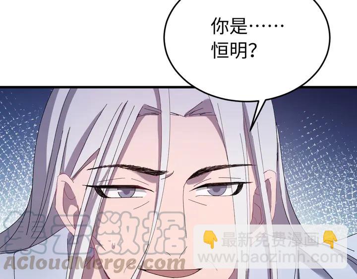 外传五 朕早就疯了。(1/3)-第136话