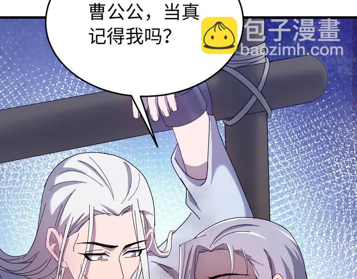 外传五 朕早就疯了。(1/3)-第136话