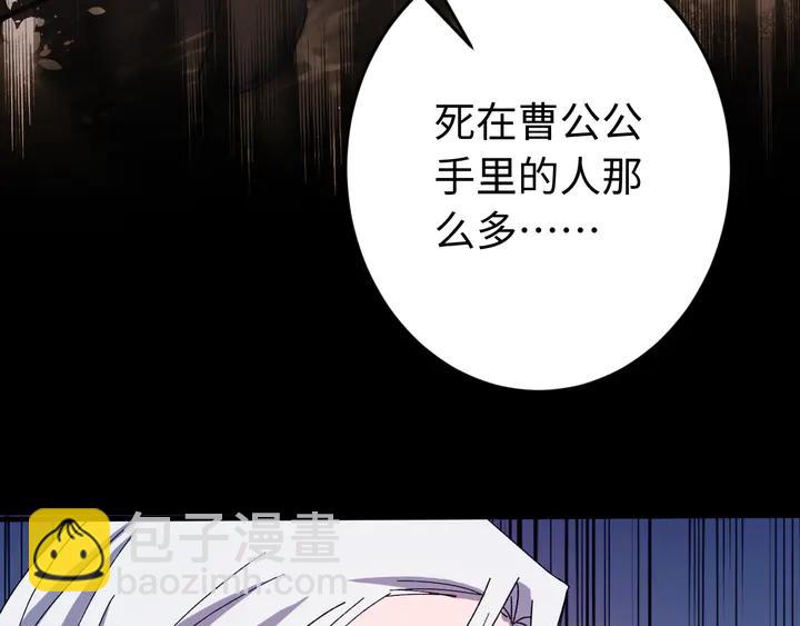 外传五 朕早就疯了。(1/3)-第136话