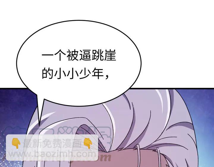 外传五 朕早就疯了。(1/3)-第136话