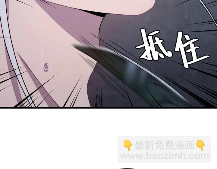 外传五 朕早就疯了。(1/3)-第136话