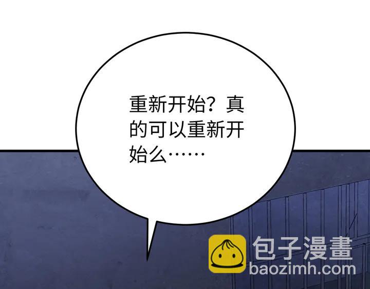 外传五 朕早就疯了。(1/3)-第136话