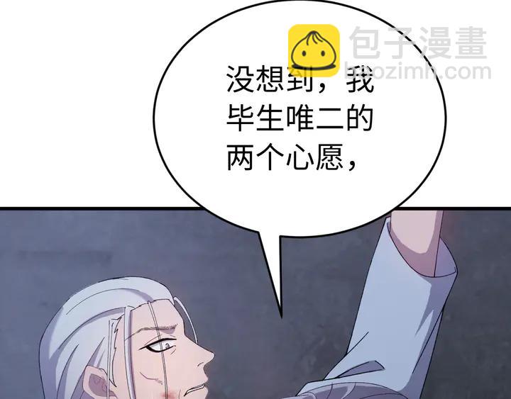 外传五 朕早就疯了。(1/3)-第136话