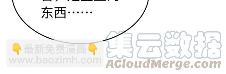 外传五 朕早就疯了。(1/3)-第136话
