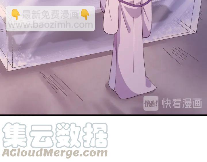 外传七 天要亡我大曜啊&hellip;&hellip;(1/3)-第138话