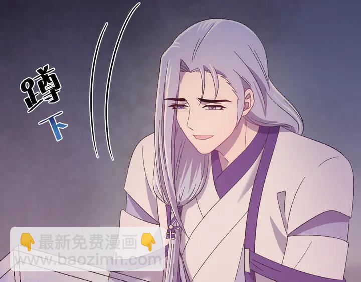 外传七 天要亡我大曜啊&hellip;&hellip;(1/3)-第138话