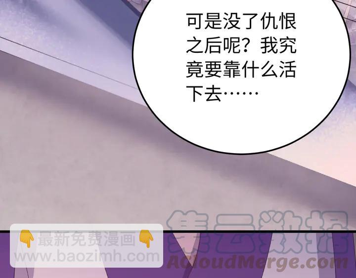 外传七 天要亡我大曜啊&hellip;&hellip;(1/3)-第138话