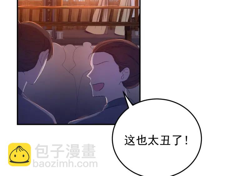 第15话 选美大比突发状况！(1/3)-第16话