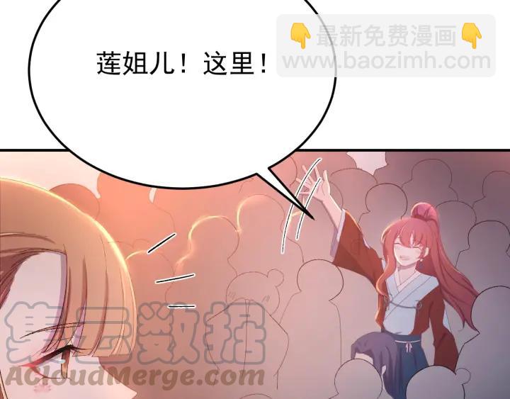 第15话 选美大比突发状况！(1/3)-第16话