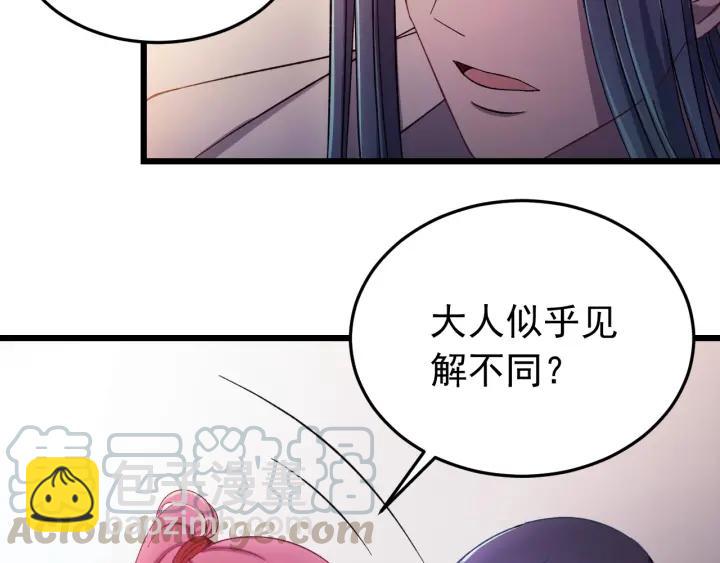 第15话 选美大比突发状况！(1/3)-第16话