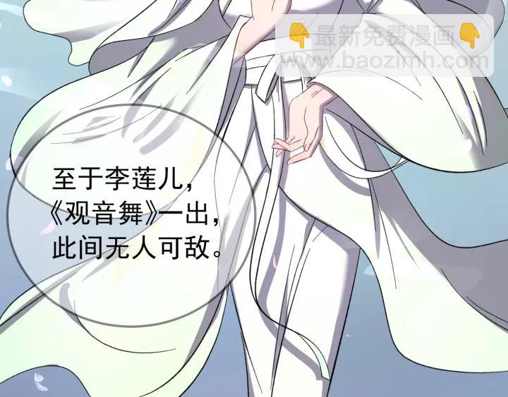 第15话 选美大比突发状况！(1/3)-第16话