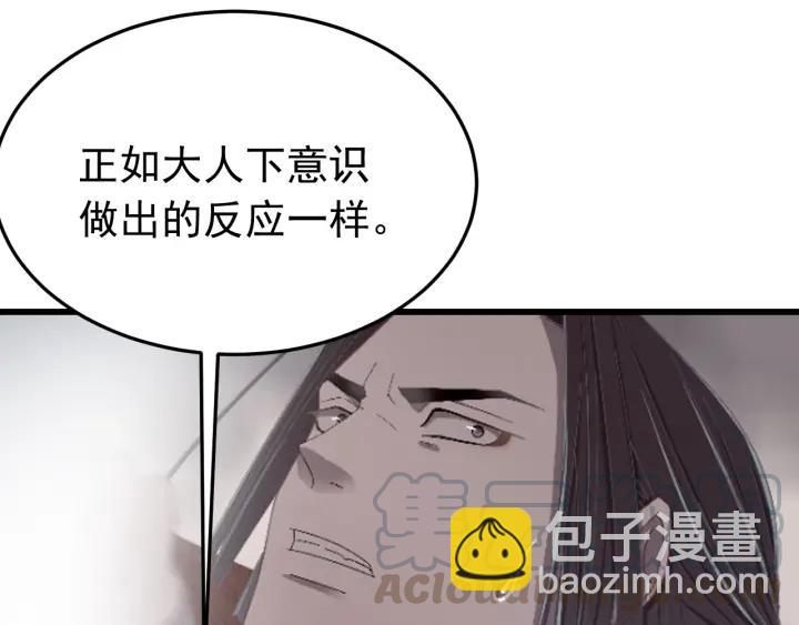 第17话  三名嫌疑人！(1/3)-第18话
