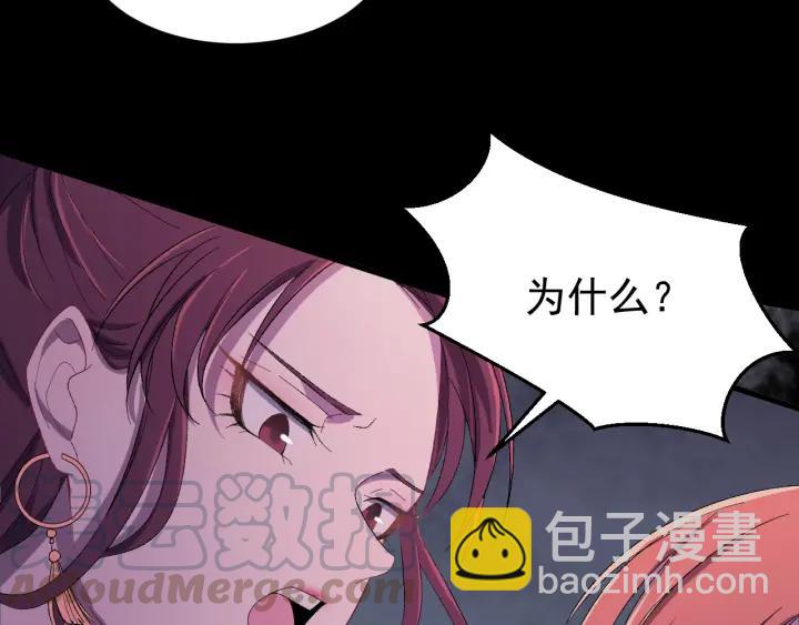 第19话  疑点暴露？(1/3)-第20话