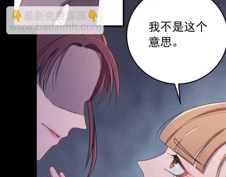 第19话  疑点暴露？(1/3)-第20话