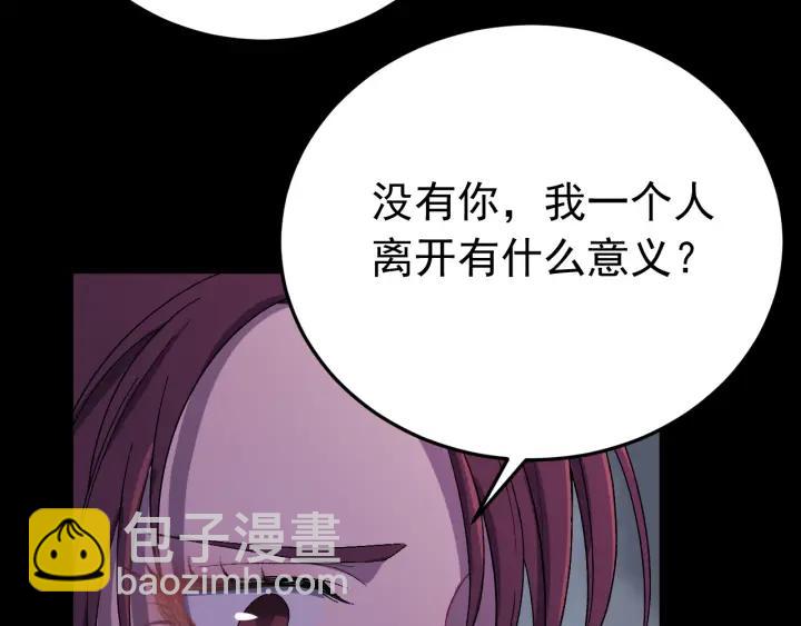 第19话  疑点暴露？(1/3)-第20话